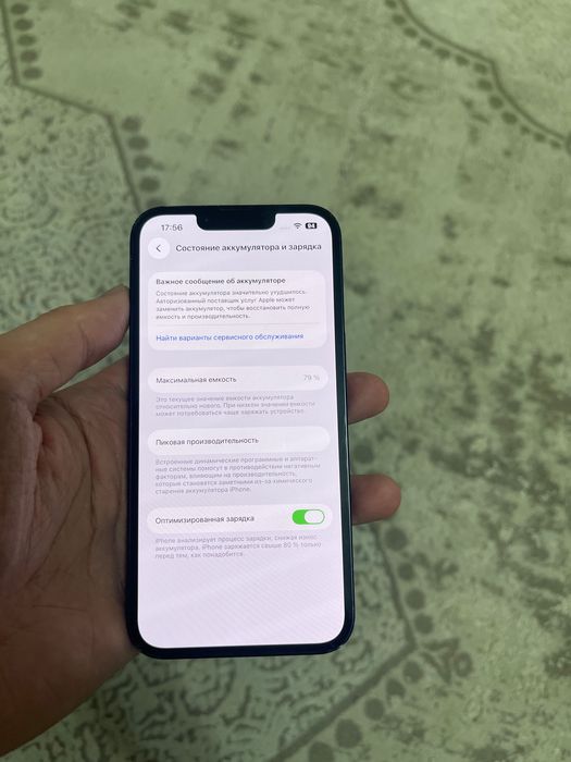 Продам iPhone 13 акб 79% айфон 13