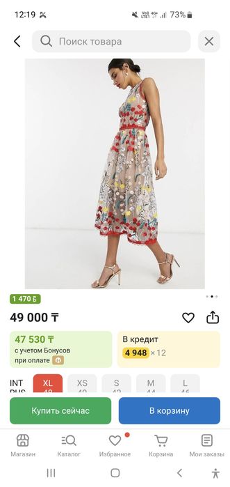 Продаётся вечернее платье