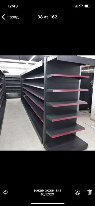 Stelaj dukon va marketlar uchun