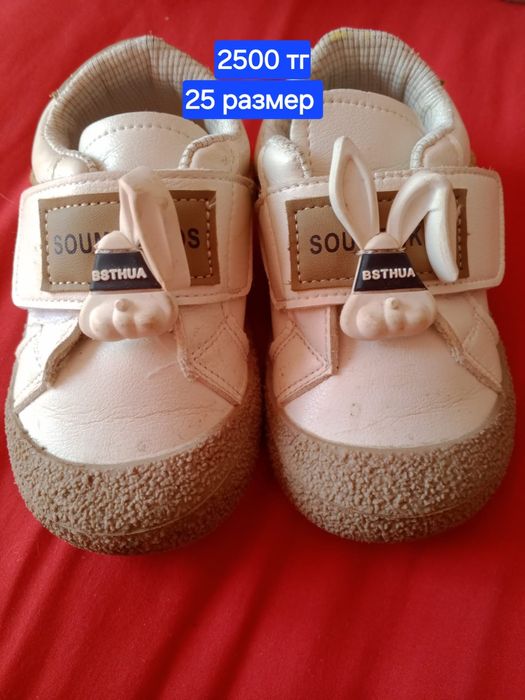 Продам обувь на девочку .