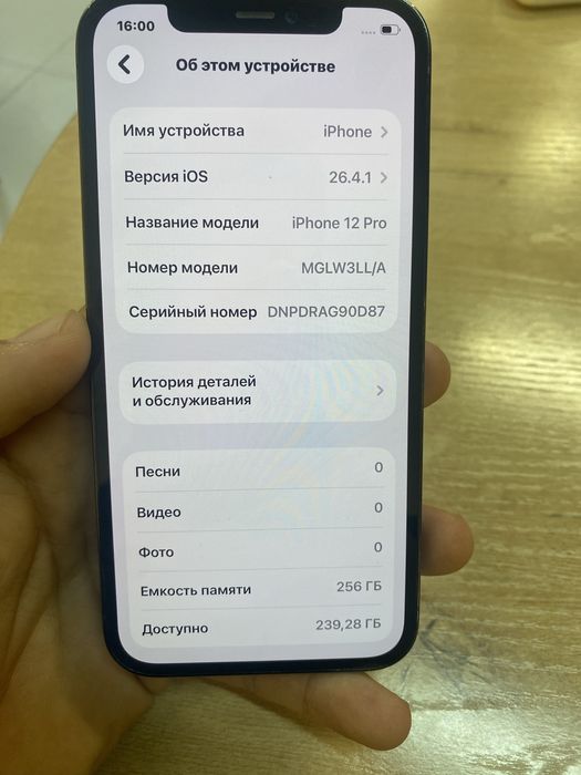 Iphone 12pro 256гб акб92
