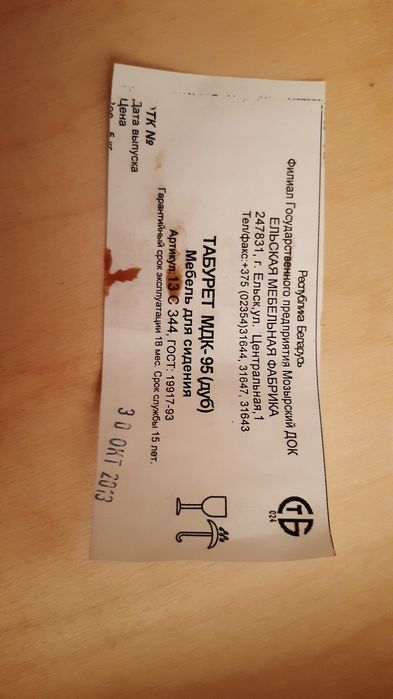 Продам стол дубовый