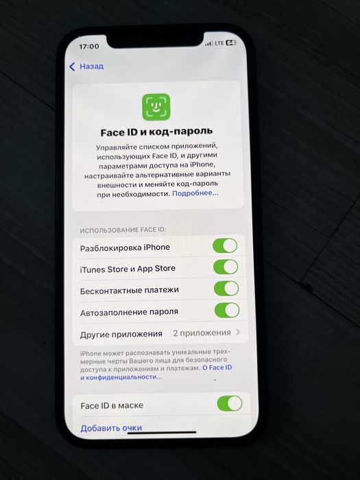 айфон 12 iphone 12