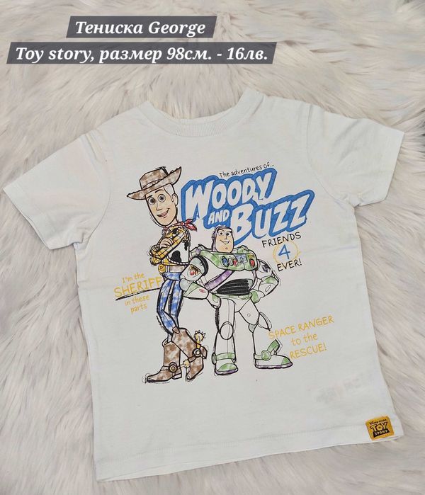 Дрехи за момче Next, George, Zara 98-104см.