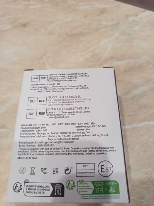 Халогени крушки н7