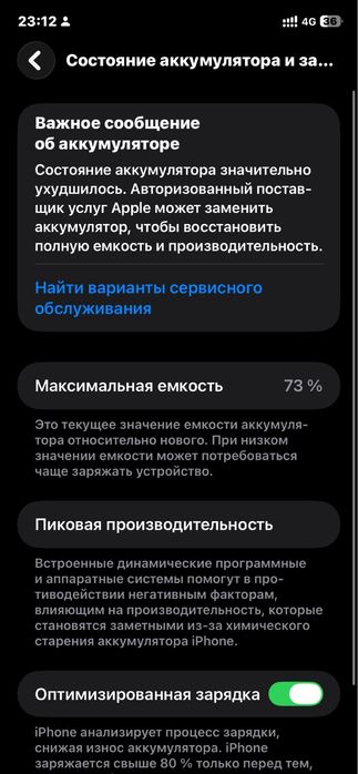 Айфон 11 в отличном состояние