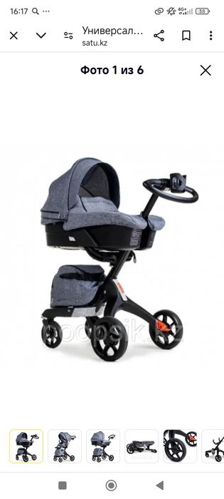 Коляска детская.