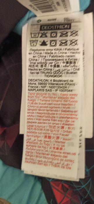 Декатлон зимно яке с две лица