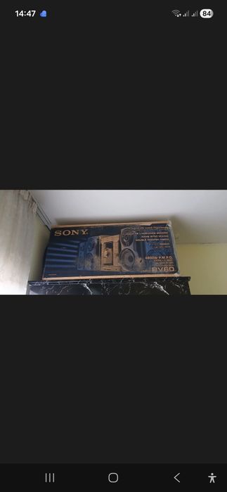 Srochna soni muzikalni sentir