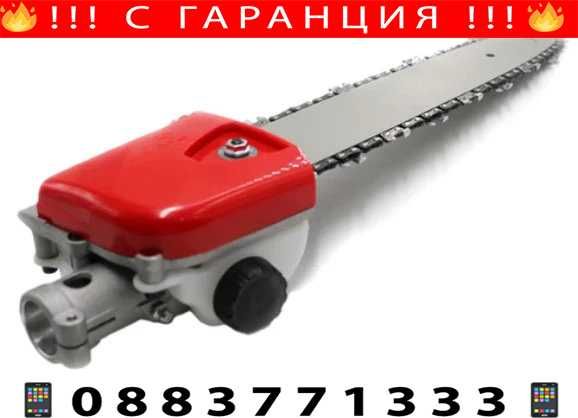 НЕМСКА Верижна Фреза За Тример + ЛЕД ФЕНЕР