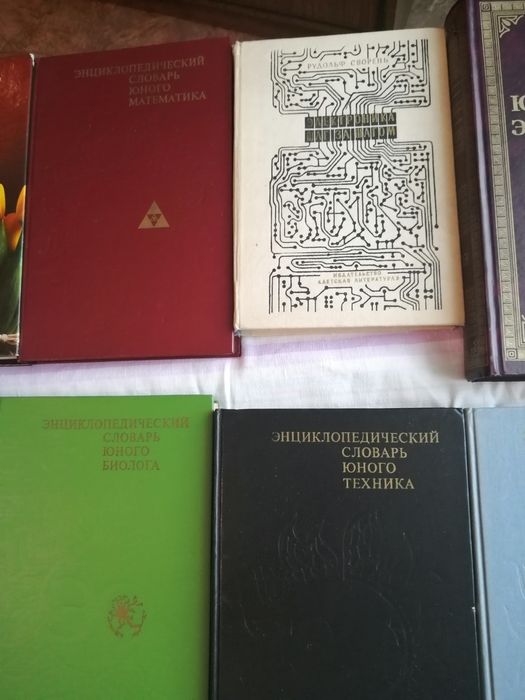 Книги познавательные и разное