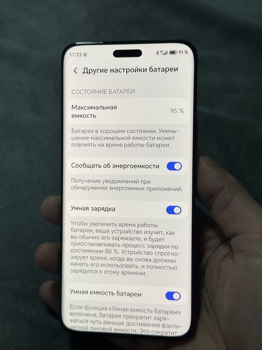 Honor magic 6 pro.  512 GB