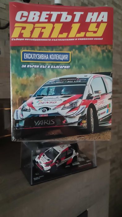 количка и списание на Toyota Yaris в мащаб 1:43