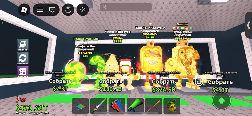 Продам брайнротов