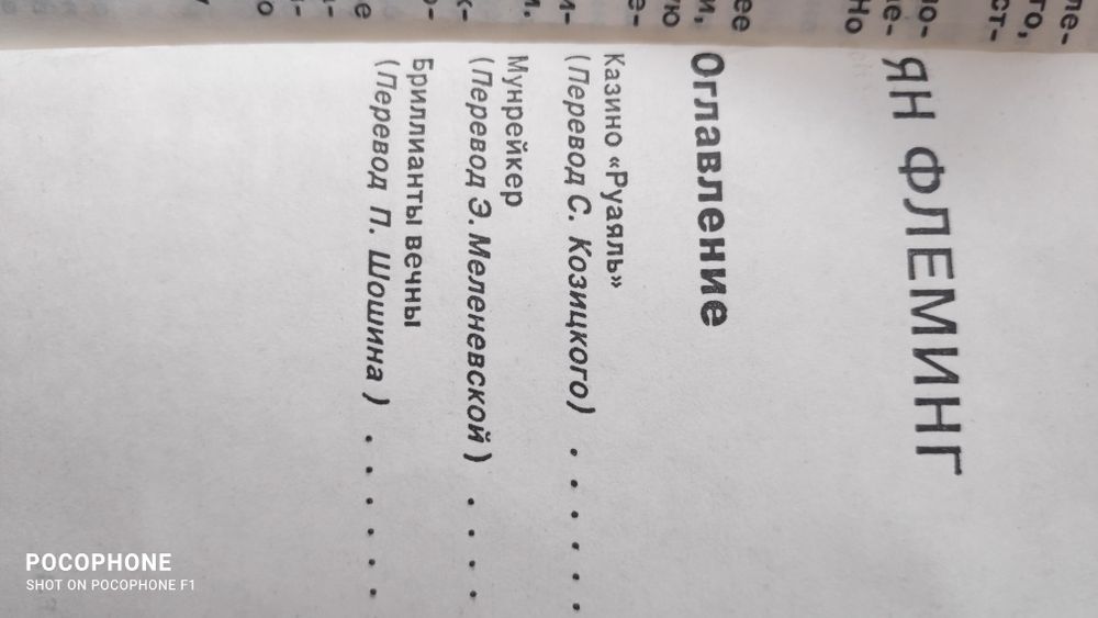 Продам книги фантастика