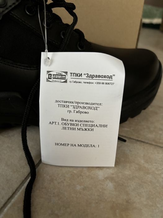 Зимни и Летни Кубинки