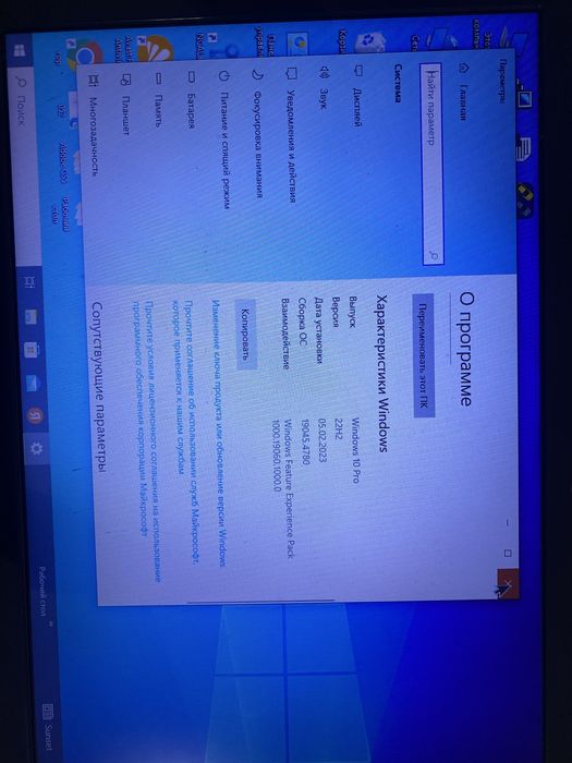 Ноутбук acer 25000 тг