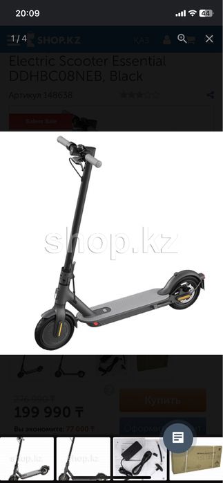 Электромамокат взрослый