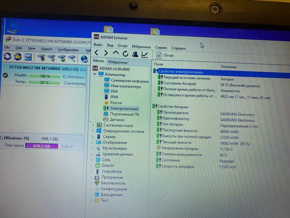 Samsung T8300/диск 750ГБ/OZU 4GB