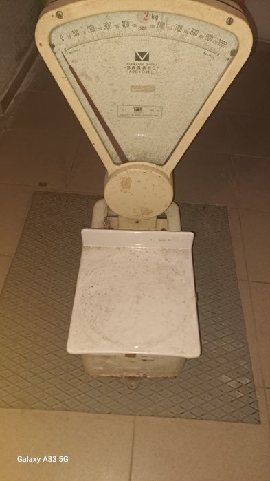 Търговски кантар