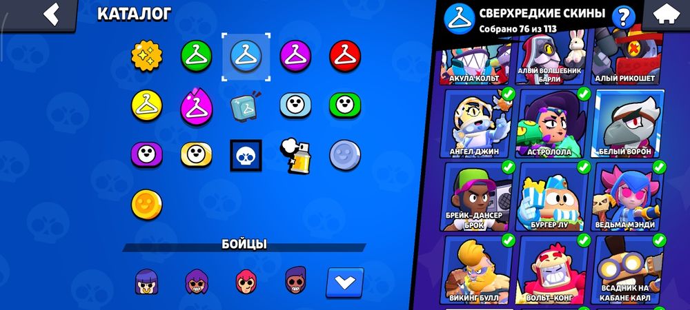 продаю акк в бравл старс