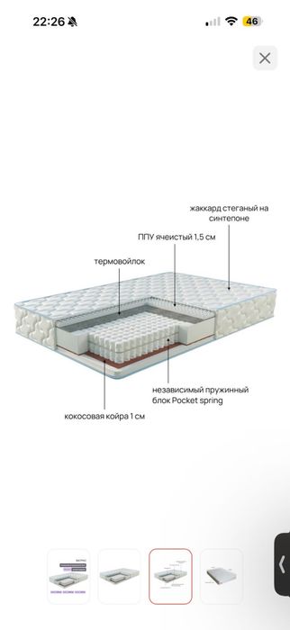 Матрас Новый 160*200см