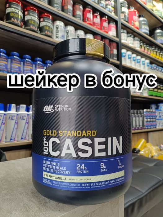 ON optimum nutrition gold standard casein 1.7 kg 53 servings