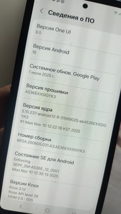 Продам Samsung Galaxy A53 256 5G