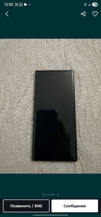 Продам s23ultra 12/256gb
