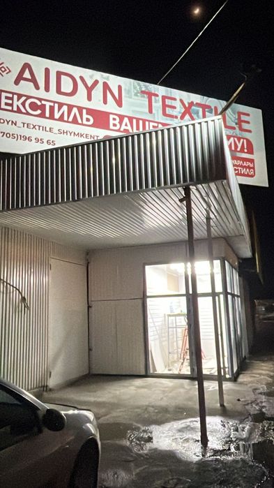 Электрик ШЫМКЕНТ Свет өштіма тез тез звандасай .