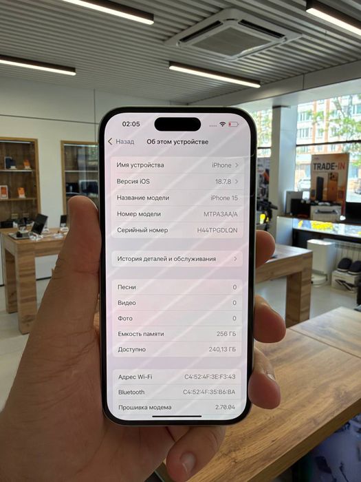 Iphone 15 256GB 88820