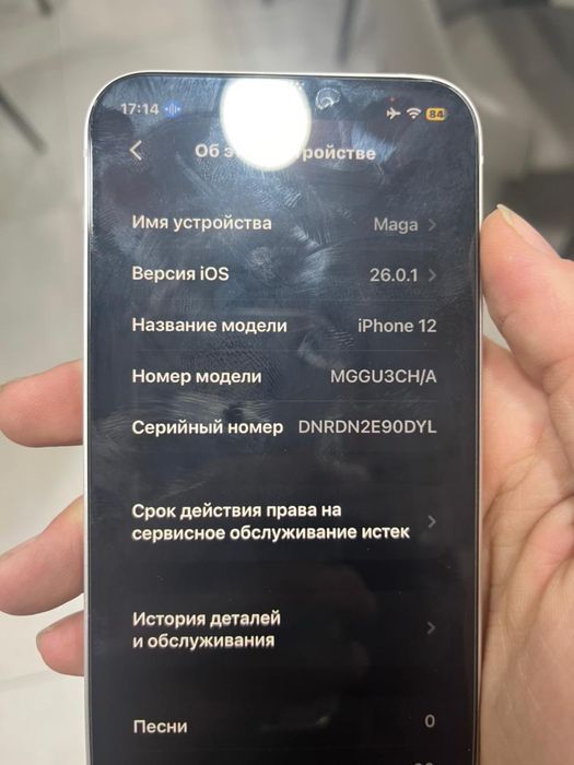 Iphone 12 100% акб ИДЕЛ