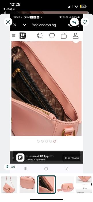 Love Moschino чанта през рамо