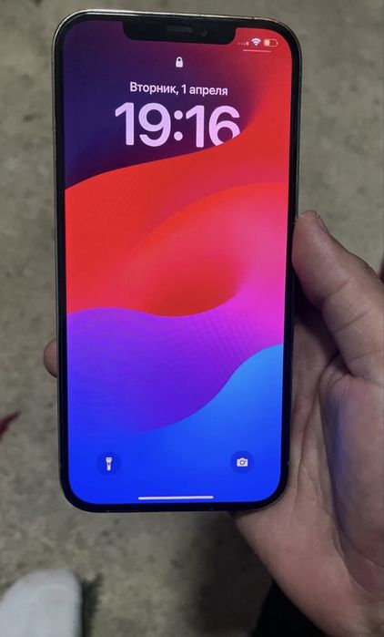 Айфон 12 про макс обмен