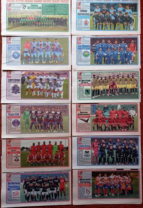 Отбори от вестник Меридиан Мач 2013-2015