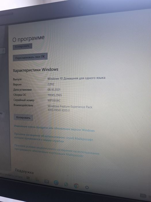 Ноутбук Lenovo ideapad 100-151BY