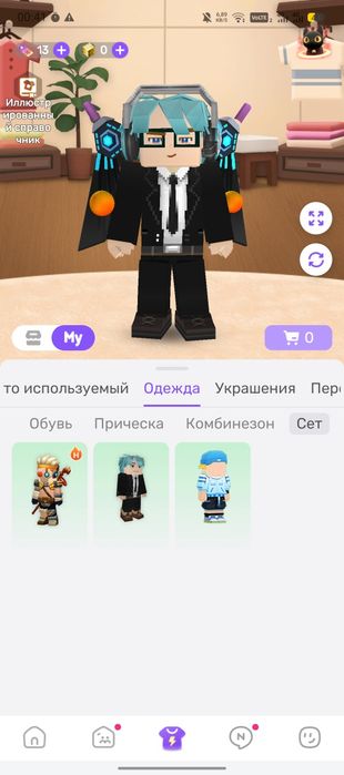 Бломенго продам акк