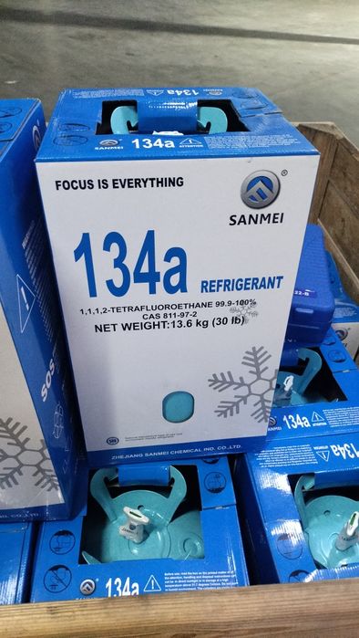 продам фрион  134  404