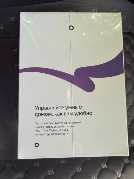 станция Алиса миди