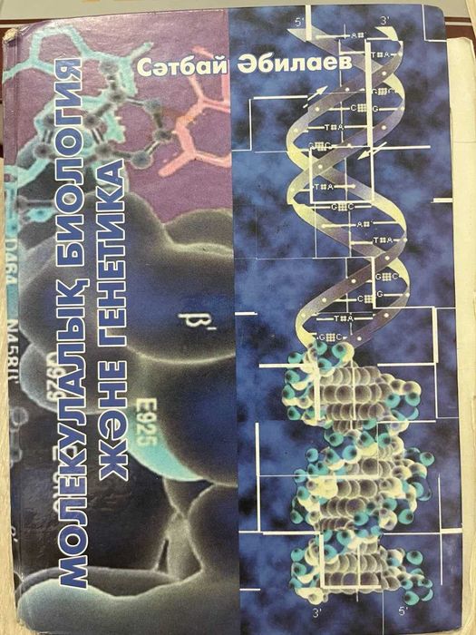 Продаются книги по медицине