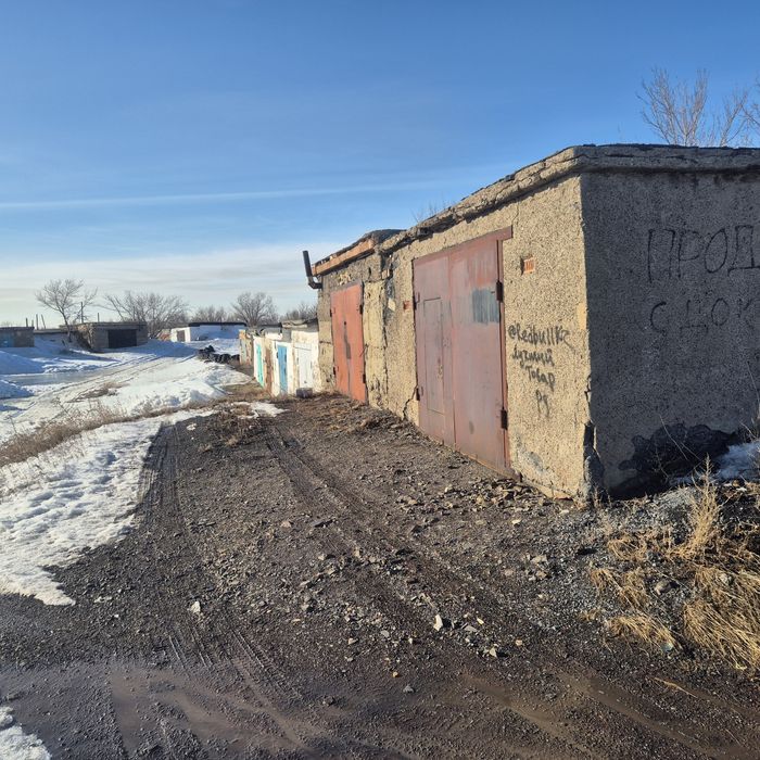 Гараж с документами.