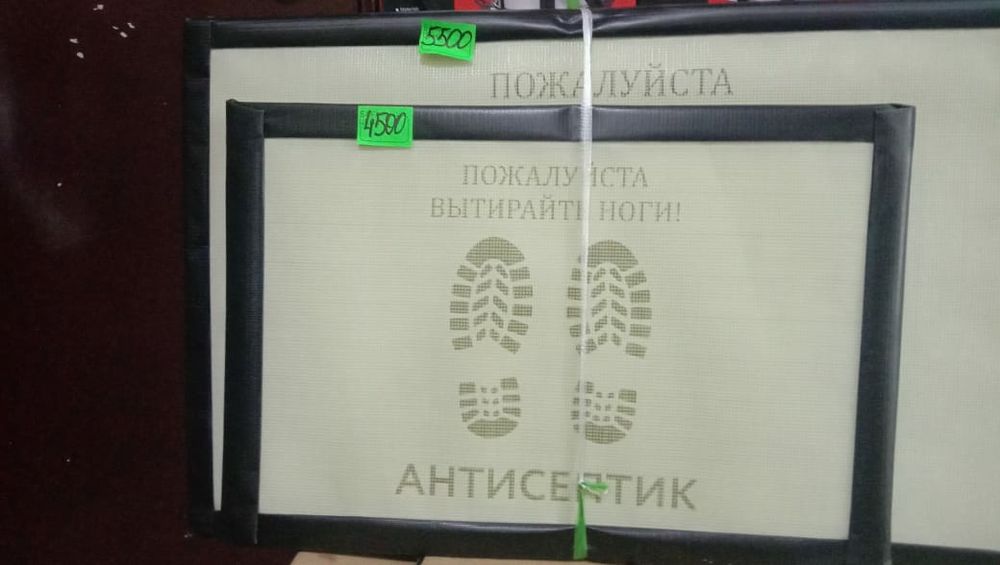 Продам коврик для входа