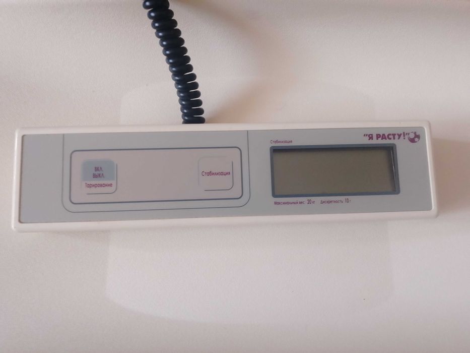 Детские весы от 0. до 20кг
