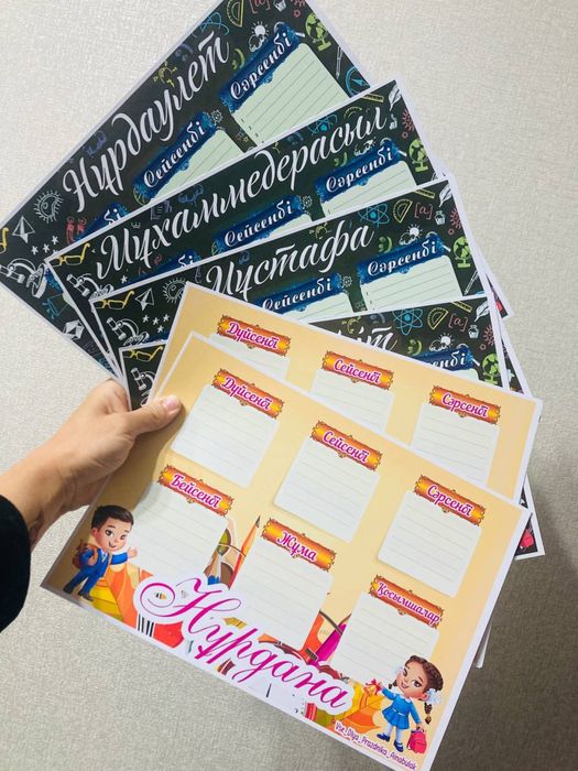 Тойбастарға тапсырыс қабылдаймын