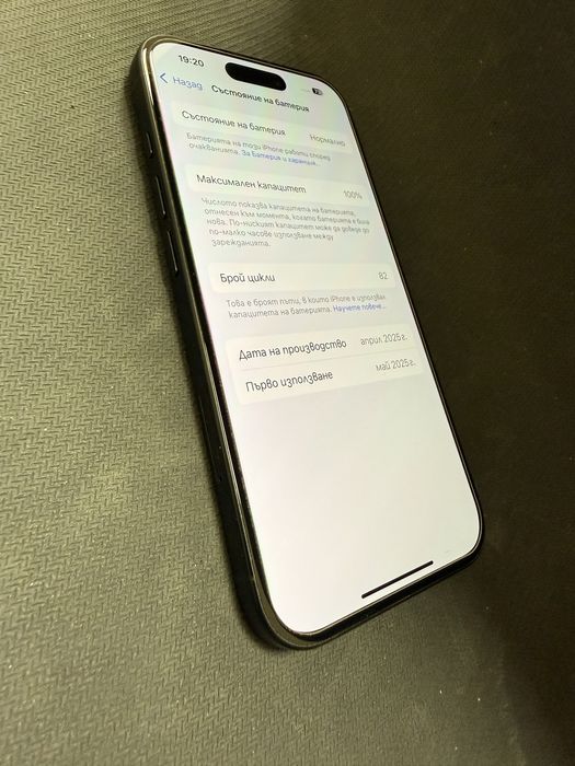iPhone 16 128gb / 100% battery, в гаранция