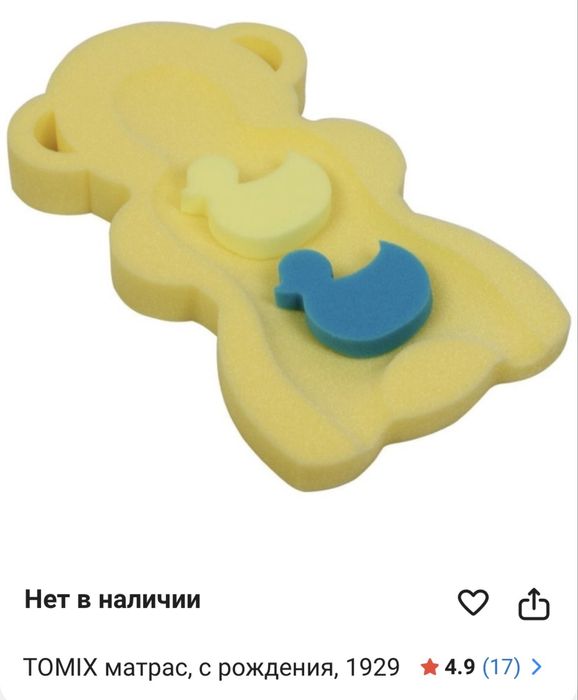 Продам детские товары