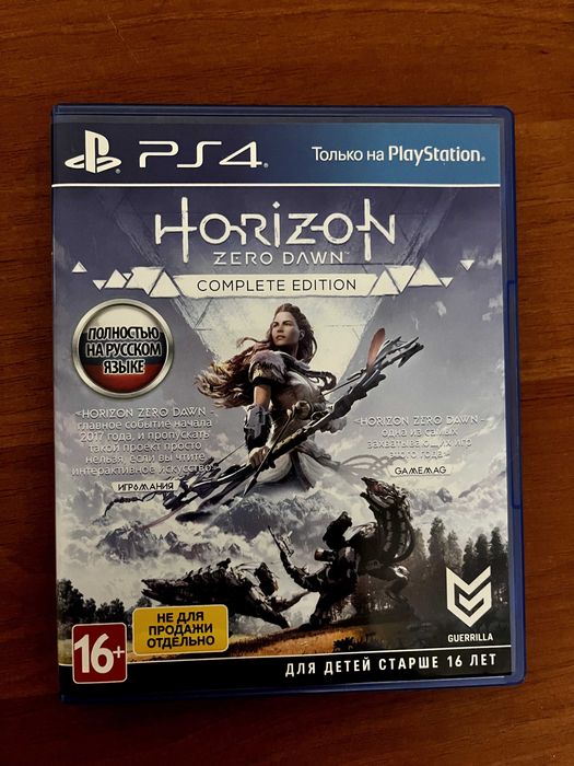 Игры на PS4/PS5 Far cry, 6, Horizon Zero Down, Mafia