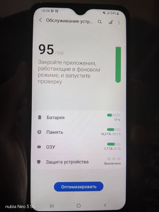 Samsung A30s srochna pul kk