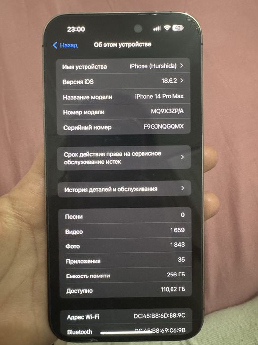 iphone 14 pro max,purple 256 gb