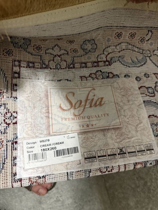 Ковер 260 на 180